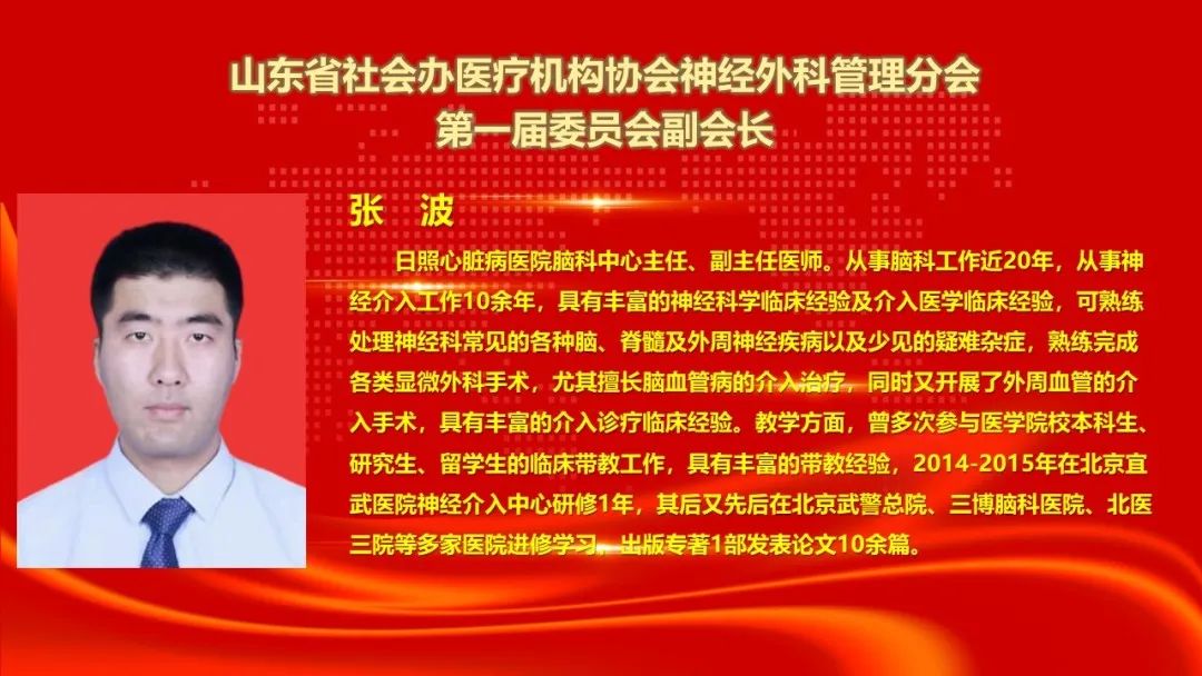 副会长6.jpg