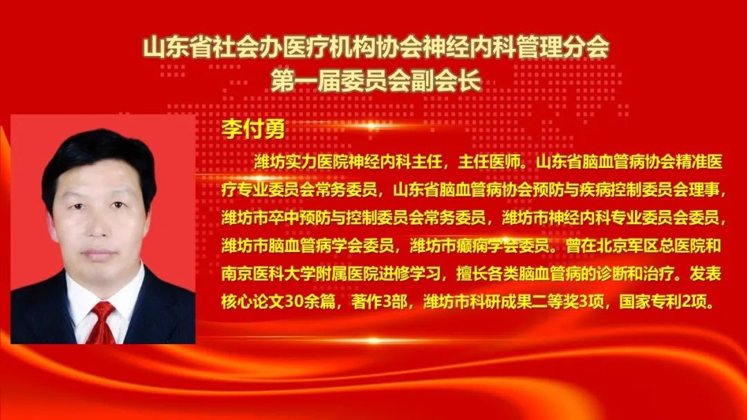 副会长5.jpg